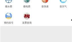 巴中爆料热点新闻最新,揭秘某神秘事件背后真相！