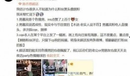 兰州爆料渣男视频完整版,揭秘背叛与欺骗的真相