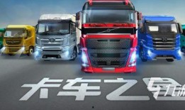 卡车之星最新爆料视频,揭秘全新卡车设计及性能亮点