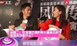 韩红爆料师傅是谁啊视频